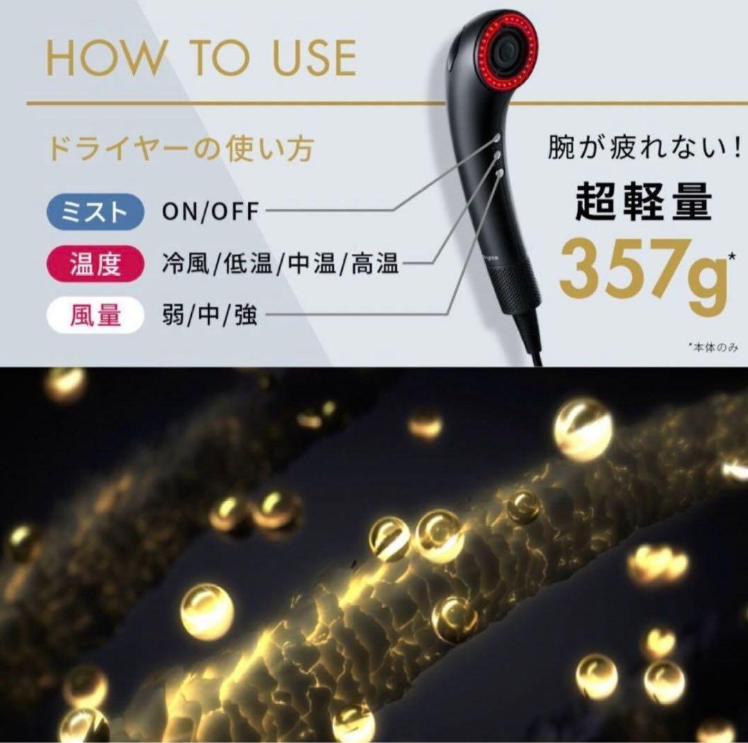 y*4様 ほぼ新品☆ ブライト シャワードライヤー 正規品