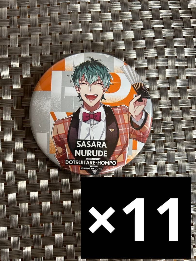 白膠木簓　缶バッジ　どついたれ本舗　ヒプマイ