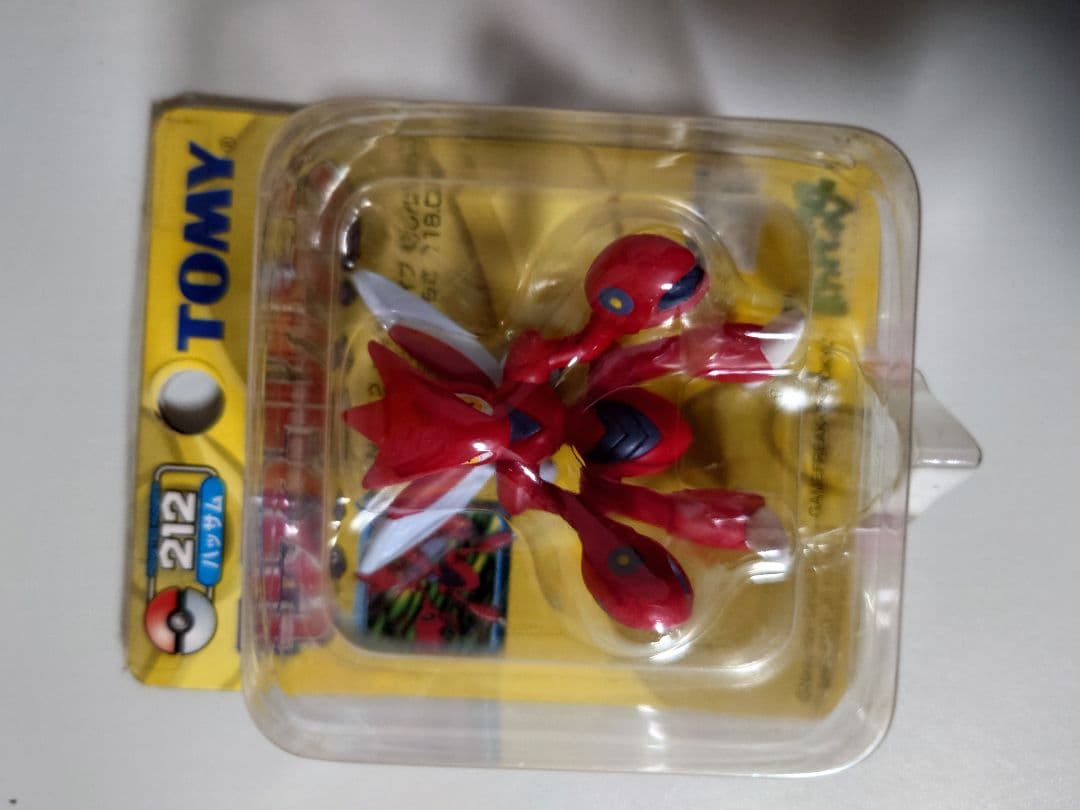 モンコレ　ハッサム