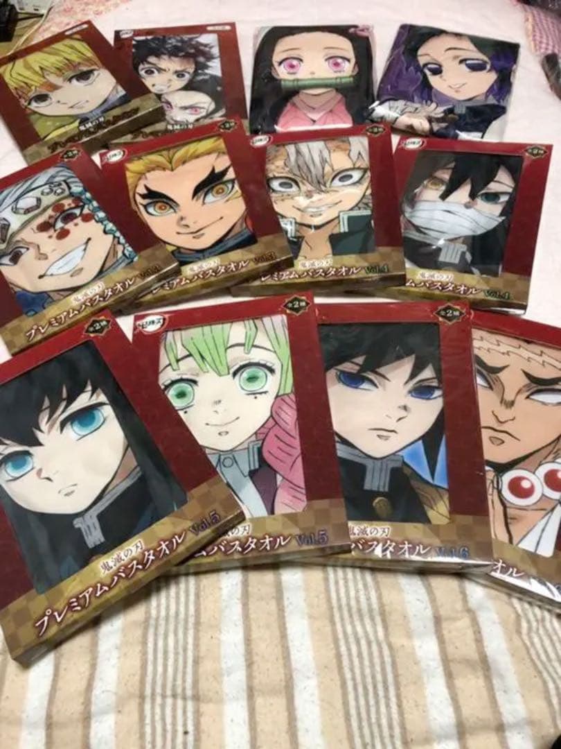 鬼滅の刃　バスタオルコンプリートセット