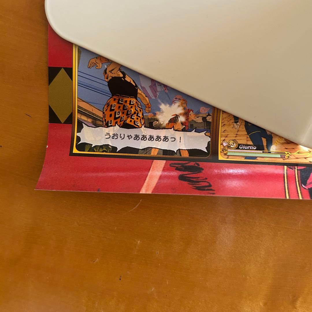 ジョジョの奇妙な冒険 黄金の旋風 販促ポスター PS2 非売品