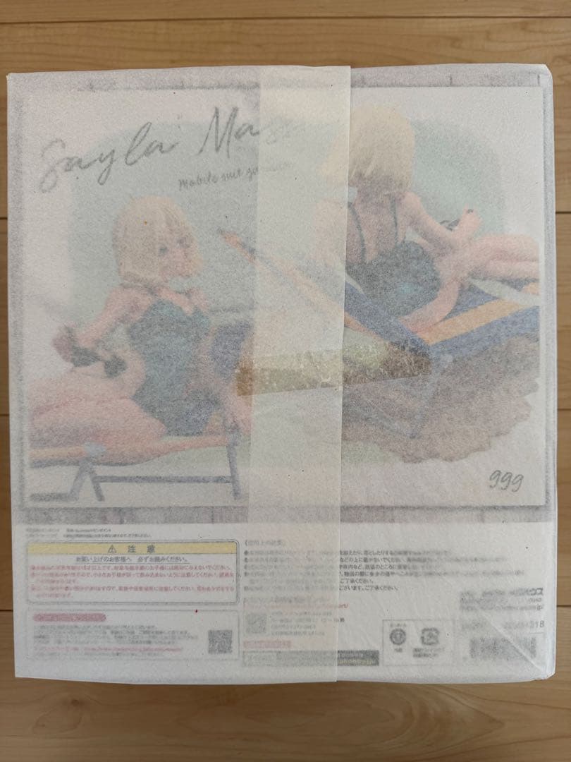 GGGシリーズ 機動戦士ガンダム セイラ・マス 〜休息～　新品　未開封　貴重