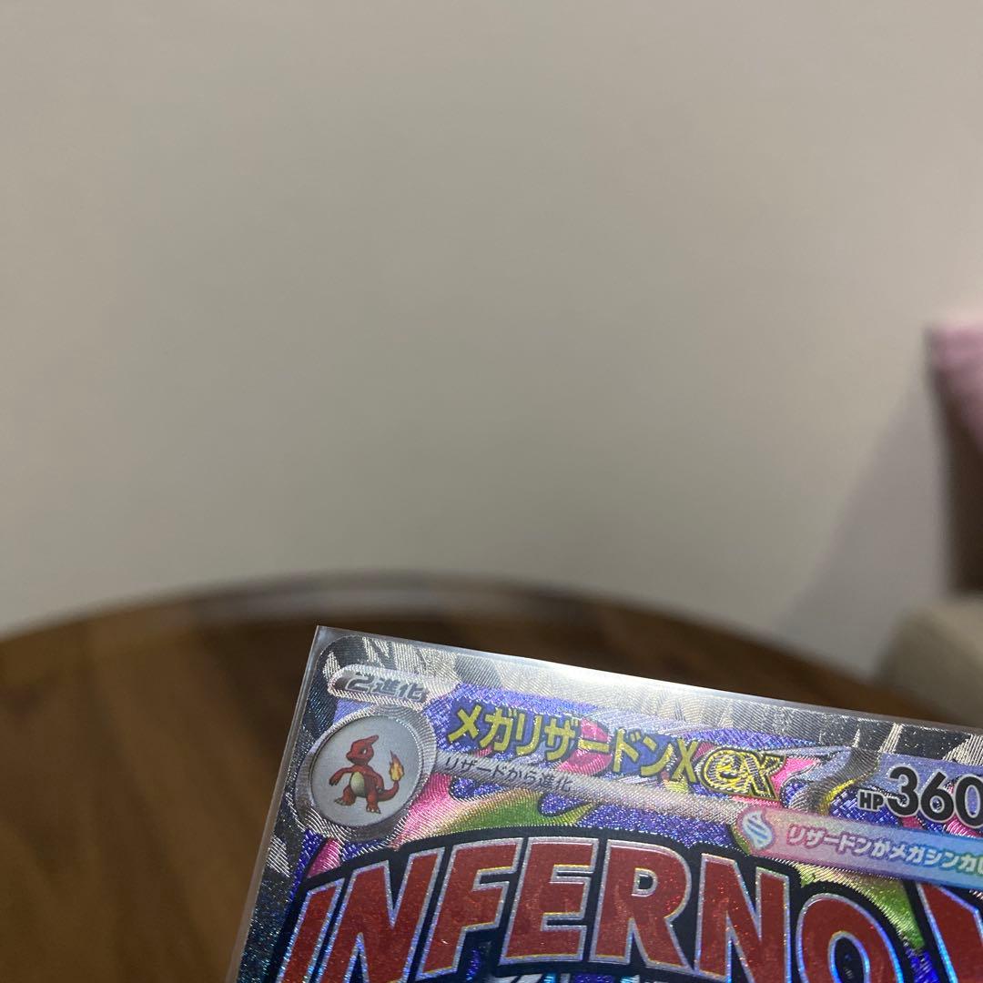 ラ*テ様 メガリザードンX ex MA 中国語箔押しエラー版