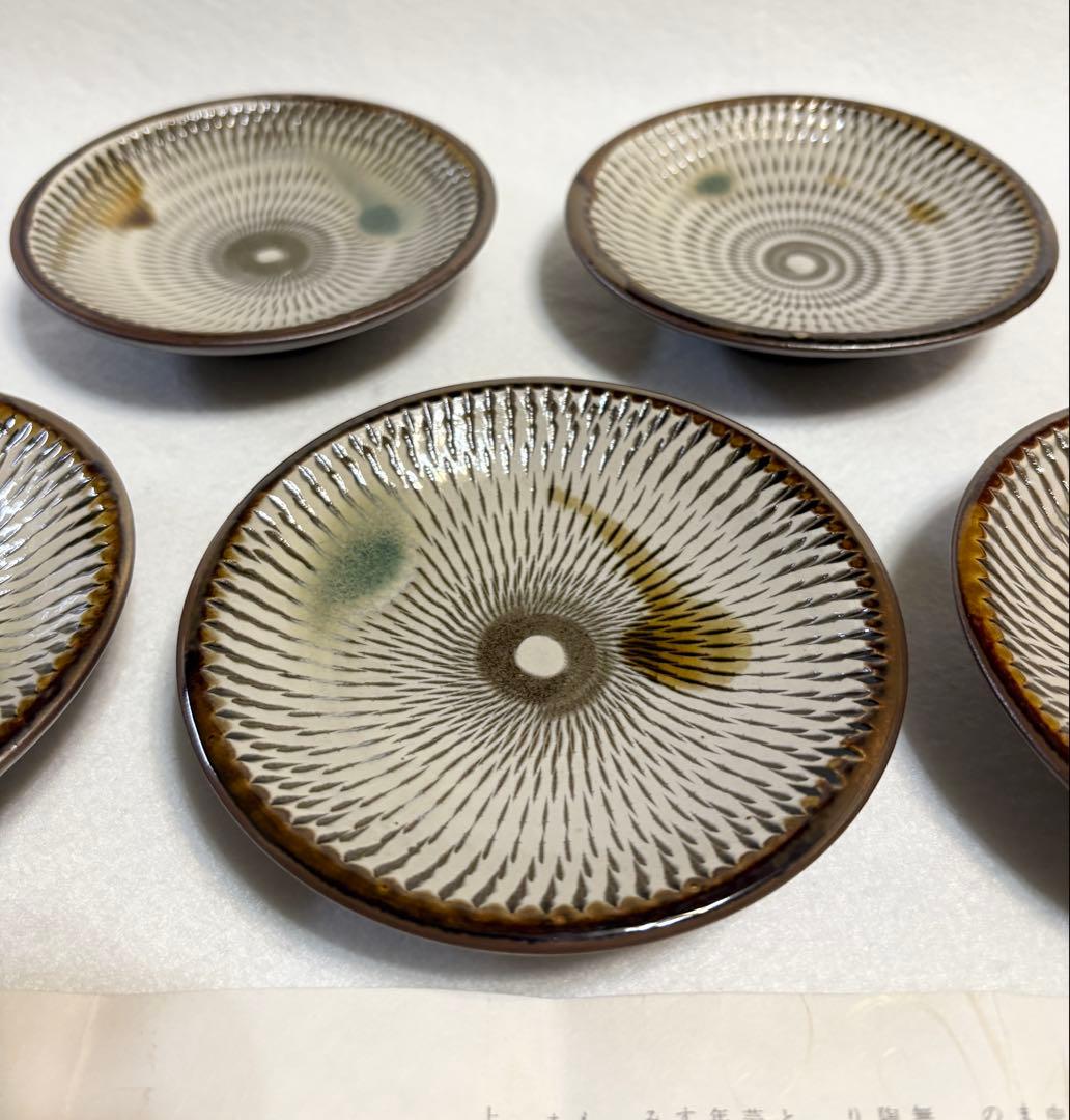 小石原焼 飛鉋 銘々皿 柳瀬真人 柳瀬真一 柳瀬本窯元 伝統工芸品 和食器