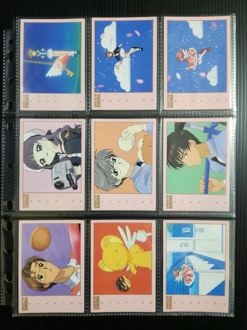 カードキャプターさくら カードダスマスターズ1 (初版)　ノーマルセミコンプ