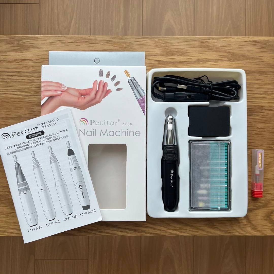 プチトルS プロ向け ネイルマシン ブラック