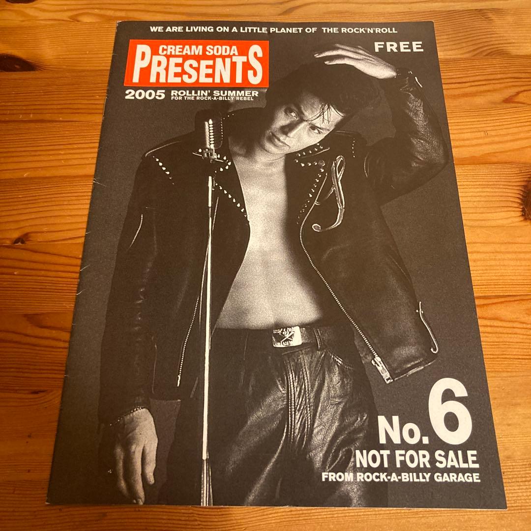 BLACK CATS 非売品下敷き&小冊子&ステッカーセット　ロカビリー