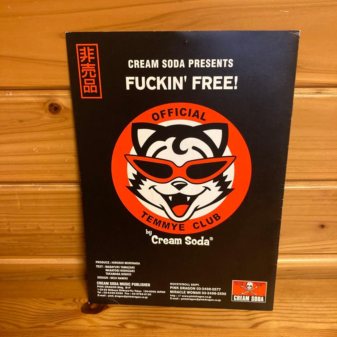 BLACK CATS 非売品下敷き&小冊子&ステッカーセット　ロカビリー