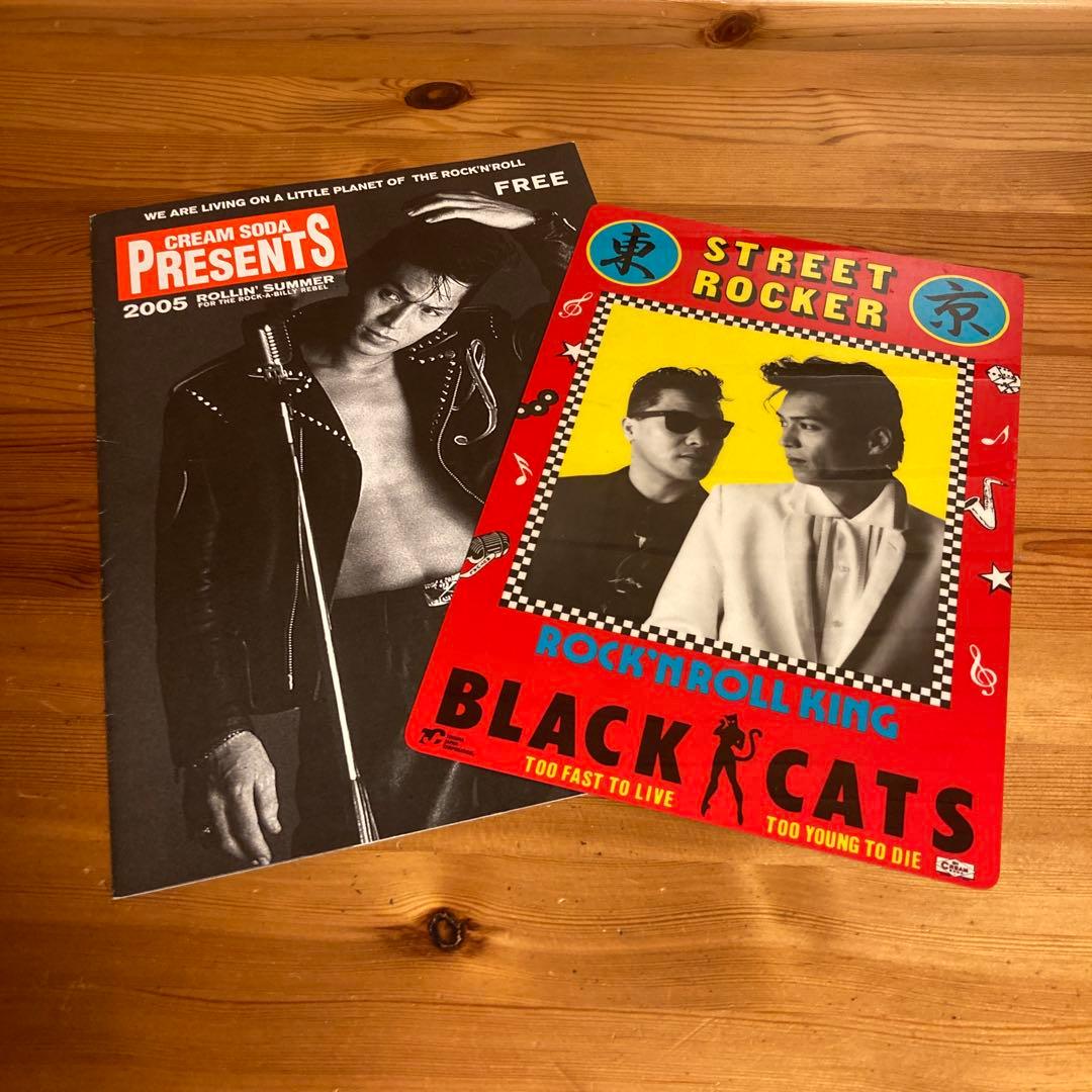 BLACK CATS 非売品下敷き&小冊子&ステッカーセット　ロカビリー