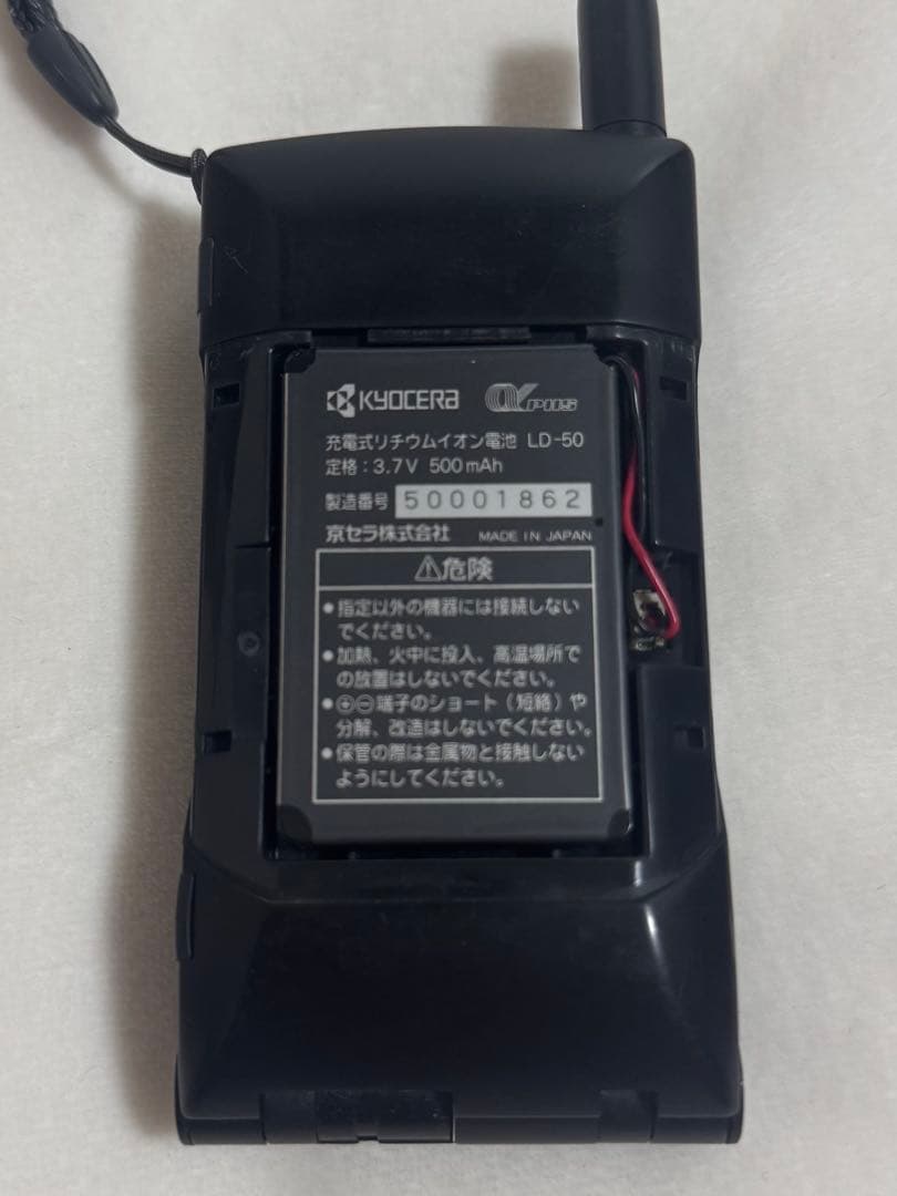 【激レア 美品】DataScope 京セラ データスコープ 1996年発売