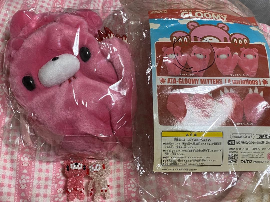 GLOOMY MITTENS ピンク グルーミー 手袋 マスコット