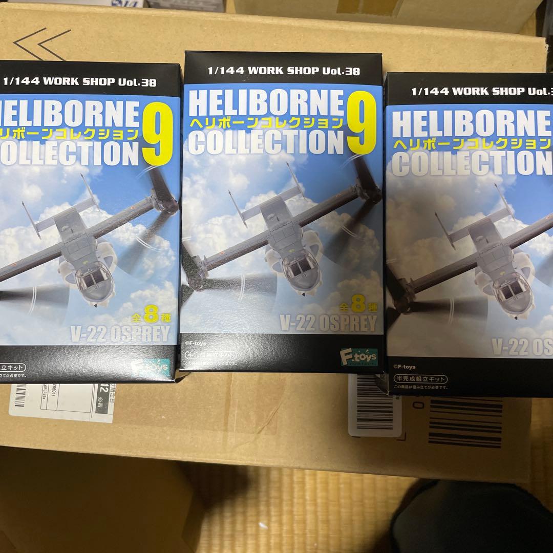 1/144 食玩大放出　300機以上　エフトイズ　カフェレオ　等