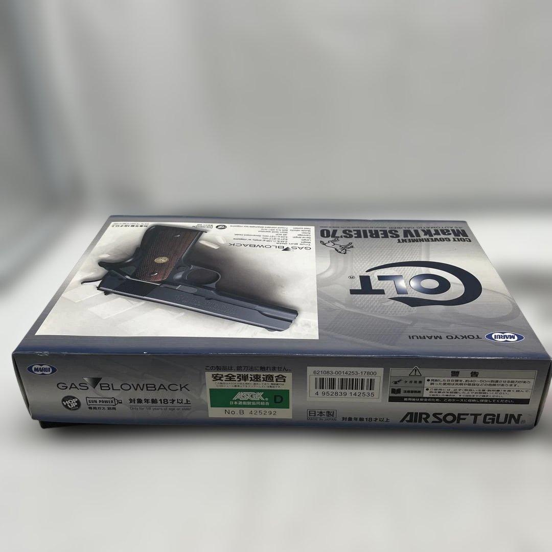 【sr/12.1/13】東京マルイ コルトガバメント　マーク4　シリーズ'70