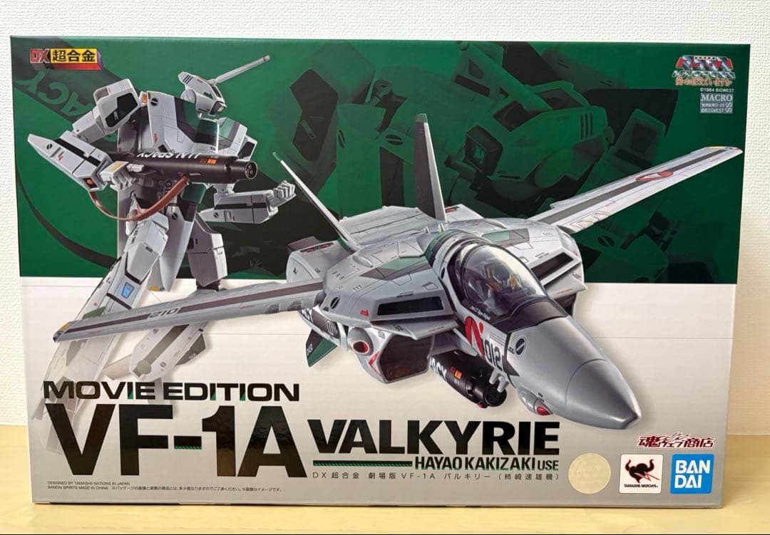 DX超合金 超時空要塞マクロスVF-1A バルキリー 劇場版 柿崎速雄機