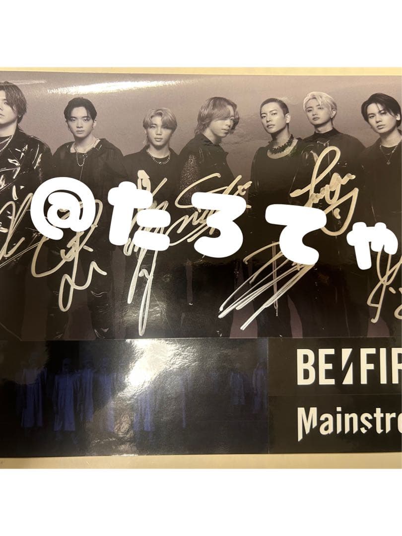 BE:FIRST 直筆サイン