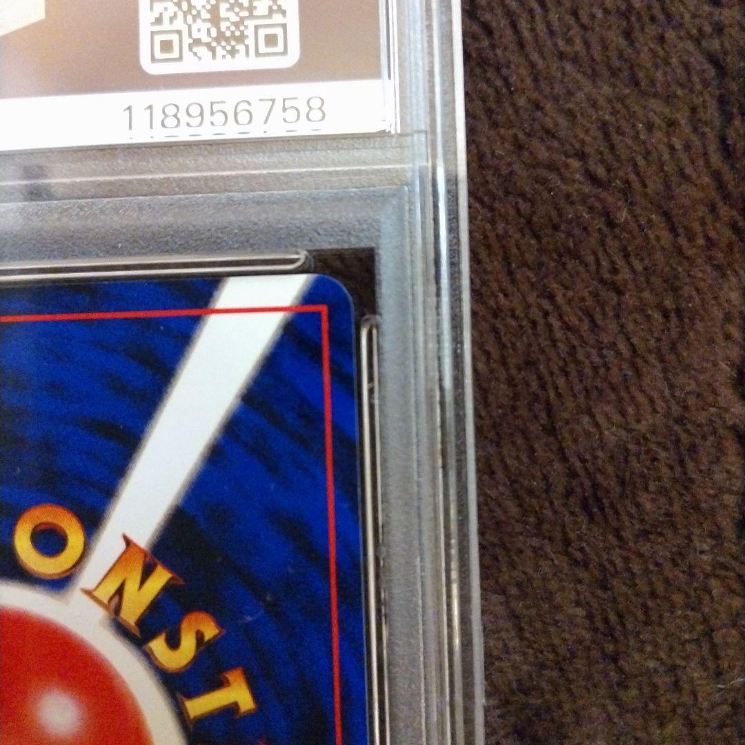 お誕生日ピカチュウ ＿のピカチュウ 旧裏 おたんじょうび PSA9