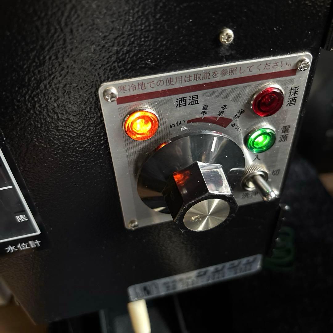 サンシン NS-1D ミニ燗太 自動酒燗機 電気酒燗器 酒燗器 しゅかんき 熱燗