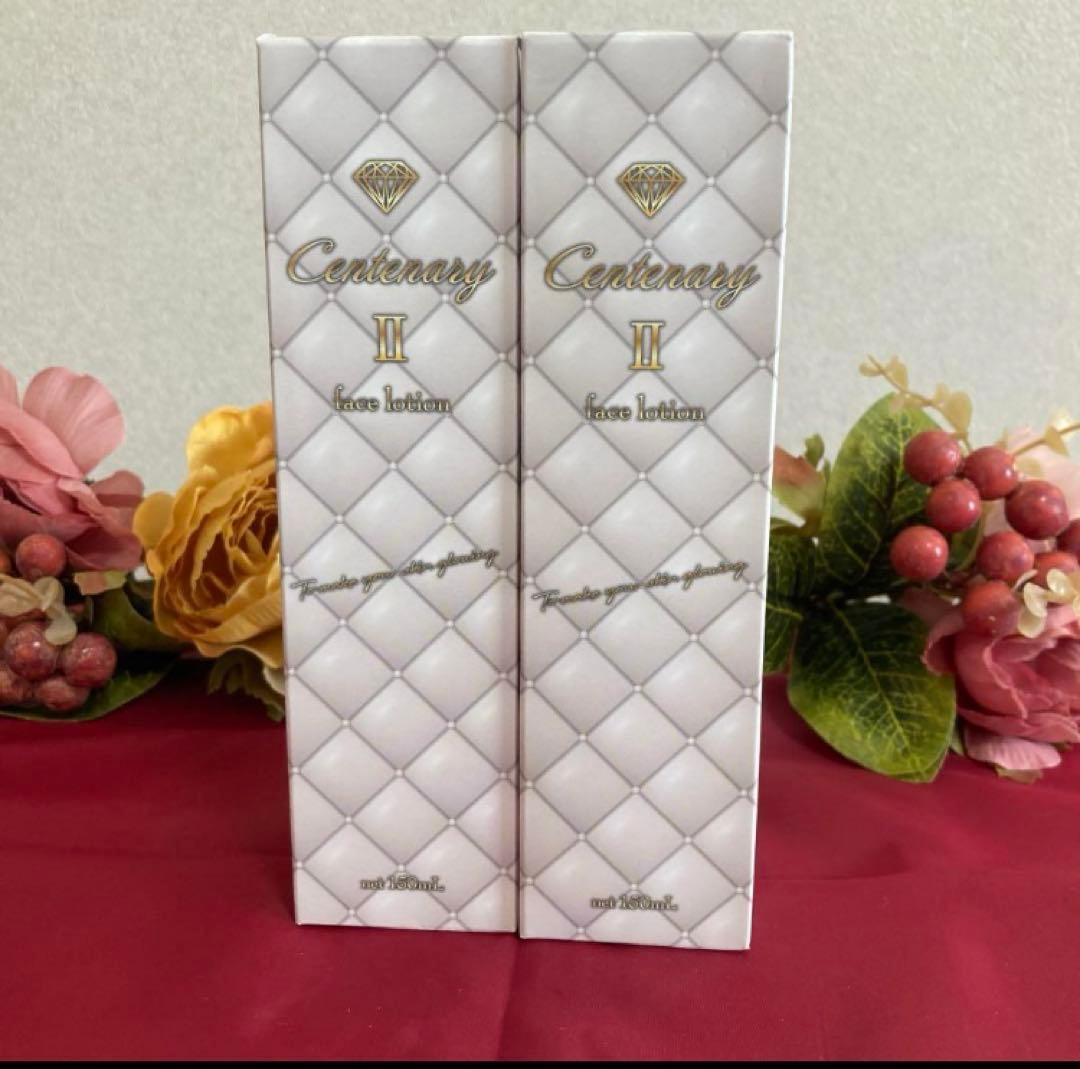 センティナリー乳液5本