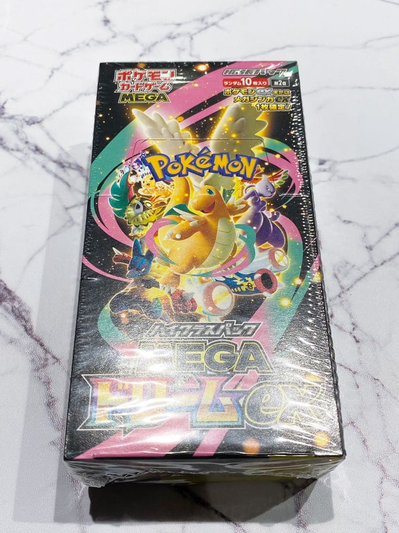 【ポケカ】ハイクラスパック メガドリームex シュリンクあり、ペリペリ付き