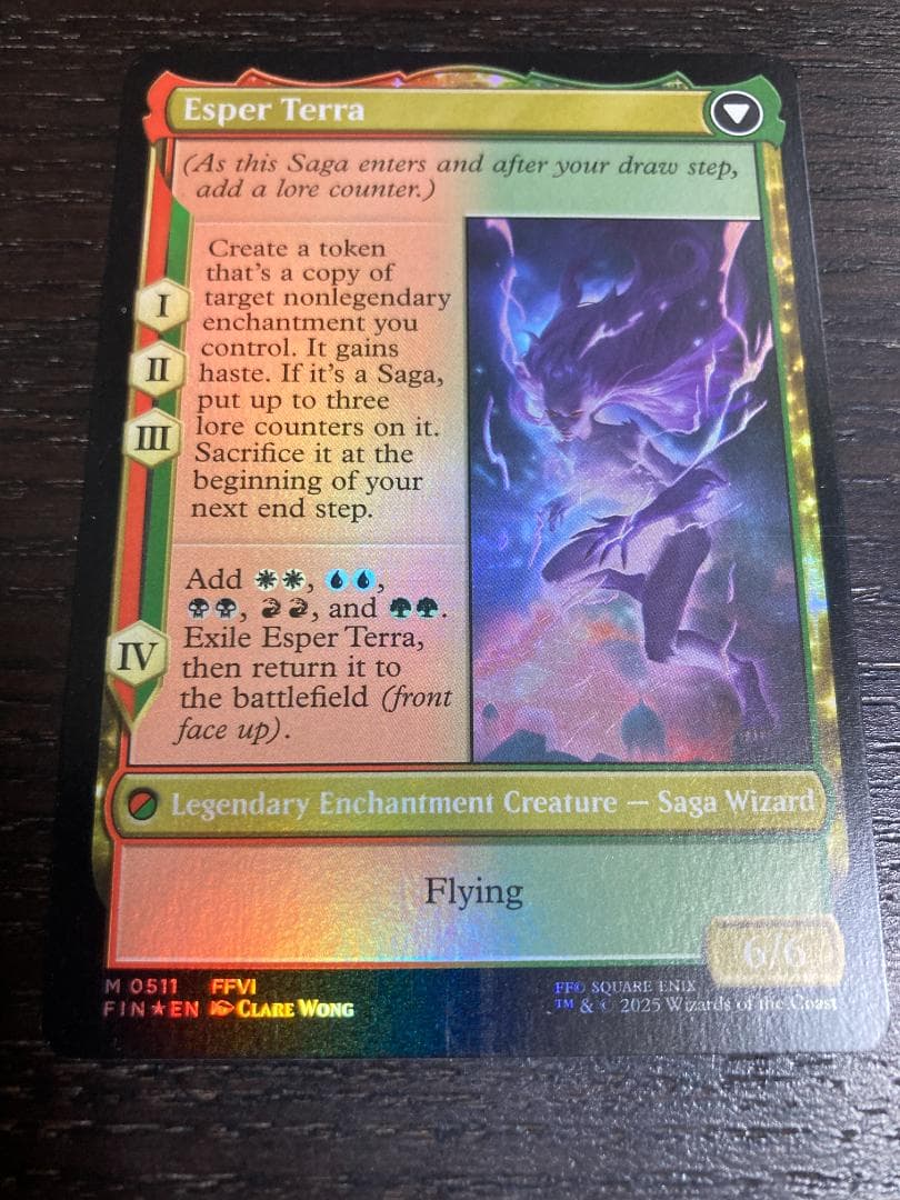 魔導戦士、ティナ　拡張 Foil　バンドル限定