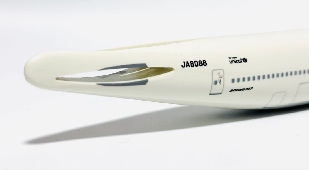 JTA商事 1/250 B747-400 JALアーク塗装