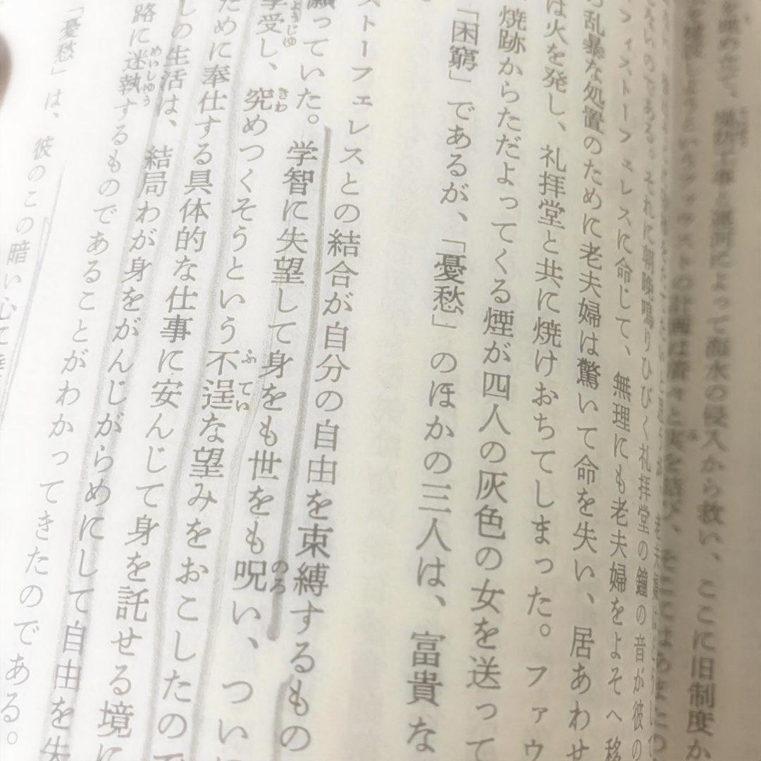岩波文庫　まとめ売り　一部書き込みあり　約　　60冊　夏目漱石　ドストエフスキー
