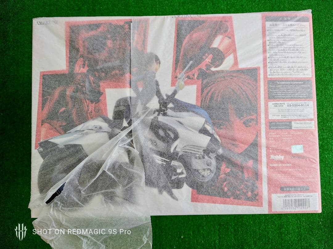 【新品・未開封】ペルソナ5 新島真 怪盗 Ver. HJ50周年記念Ver.