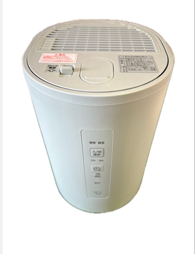 【展示品】象印 スチーム式加湿器 2.0L EE-MB20