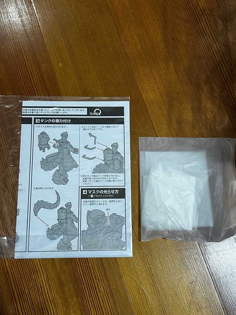 メイドインアビス 黎明卿ボンドルド フィギュア キューズQ