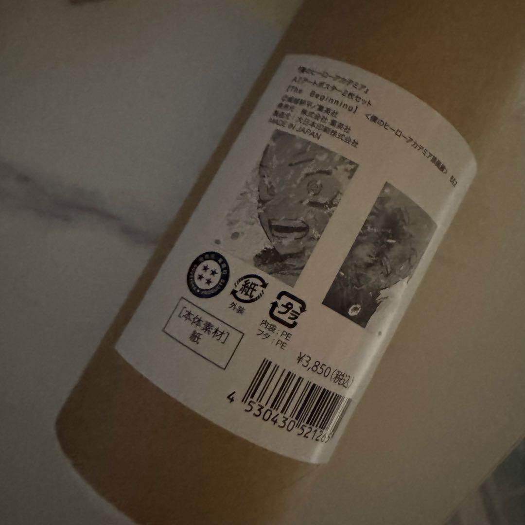 ヒロアカ 原画展 The Beginning A2アートポスター2枚セット