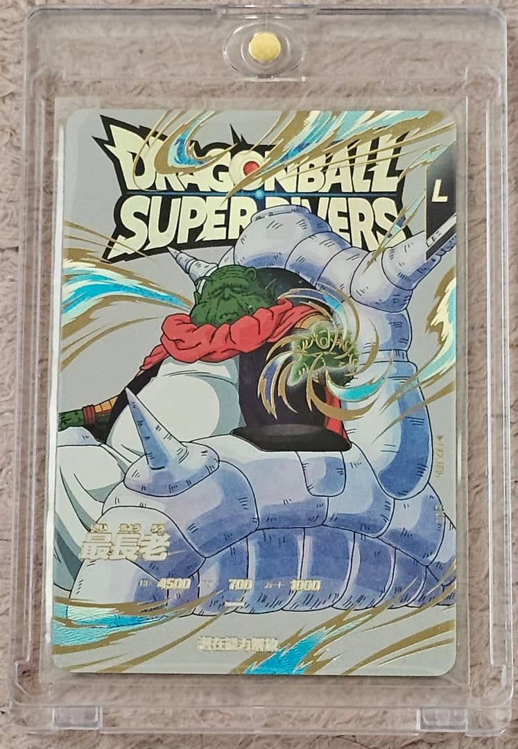 ドラゴンボールスーパーダイバーズ セット販売 ※おまけ付