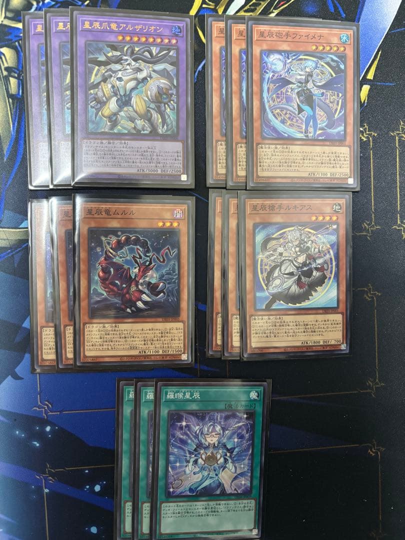 遊戯王　ドラゴンテイル　フルコンプセット