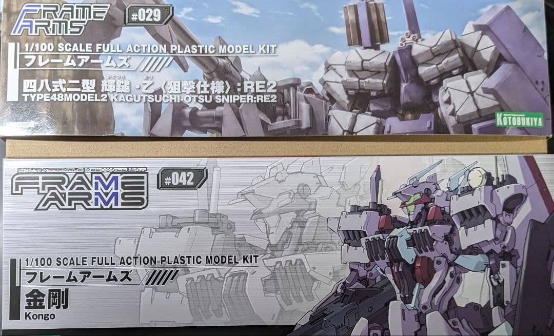 KOTOBUKIYA フレームアームズ 金剛 四八式二型 輝鎚 乙