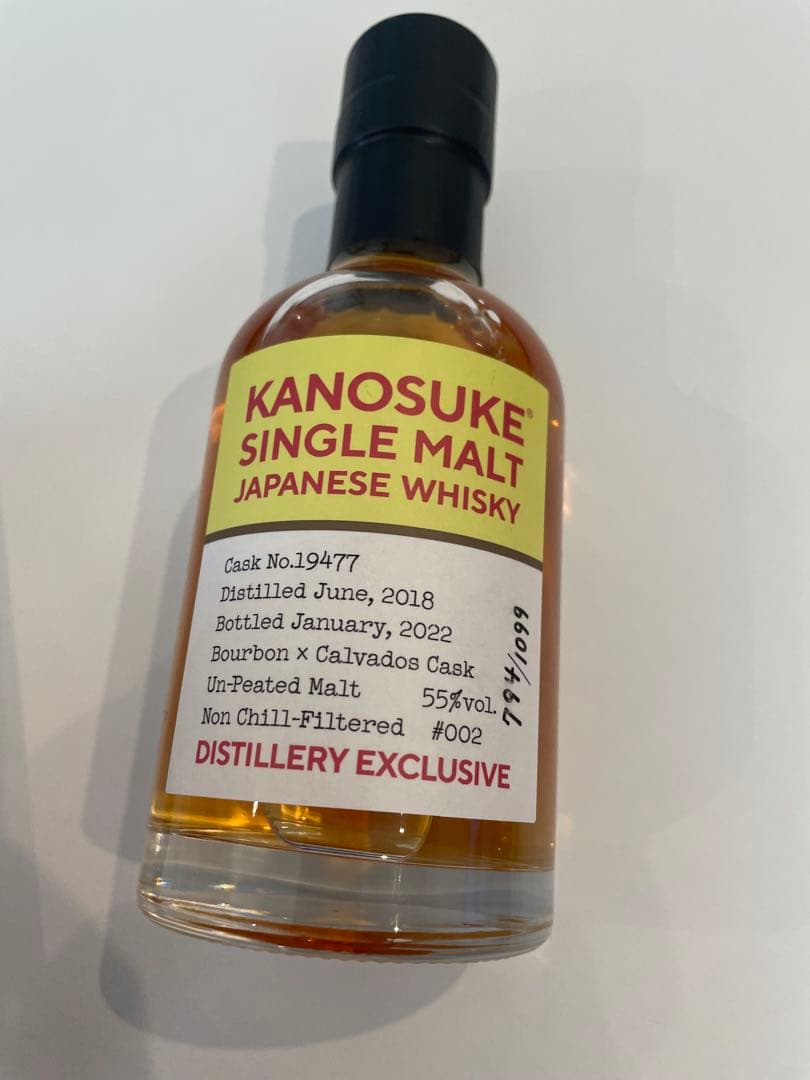 シングルモルト嘉之助 蒸留所限定ボトル #002