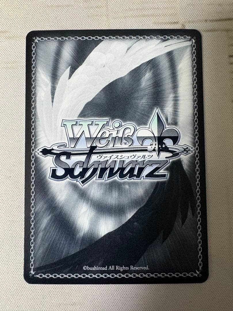 ヴァイスシュヴァルツ バンドリ mygo 運命の一枚 高松燈 SSP