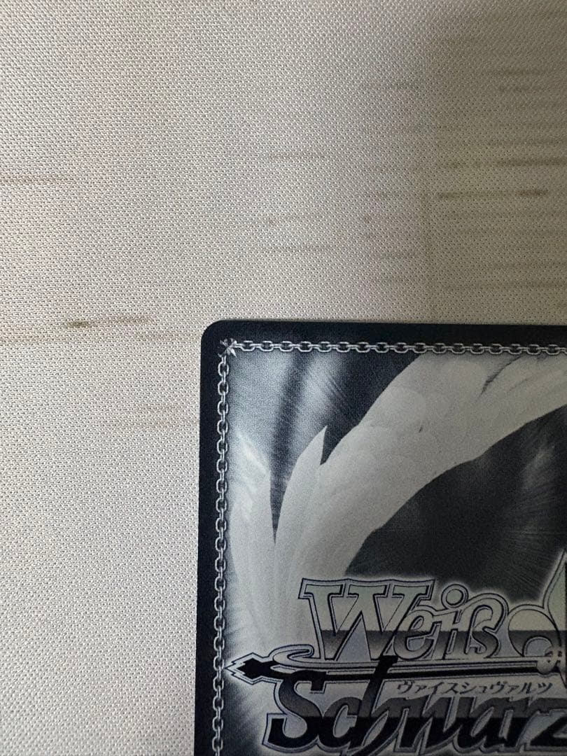 ヴァイスシュヴァルツ バンドリ mygo 運命の一枚 高松燈 SSP