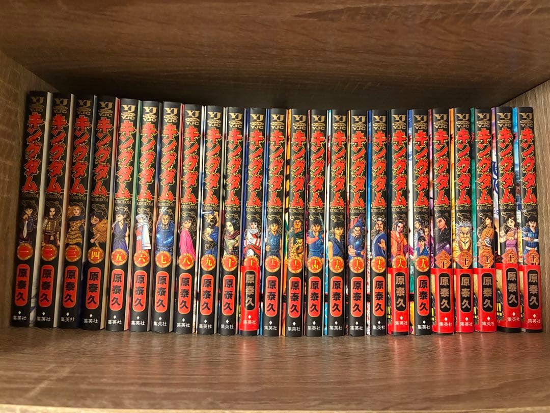キングダム　66冊セット