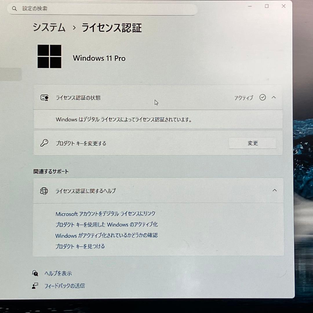 Let's note Win11 8世代i5/RAM8GB/SSD256GB 4