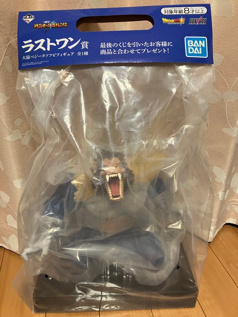 一番くじドラゴンボール　ラストワン賞 大猿ベジータフィギュア