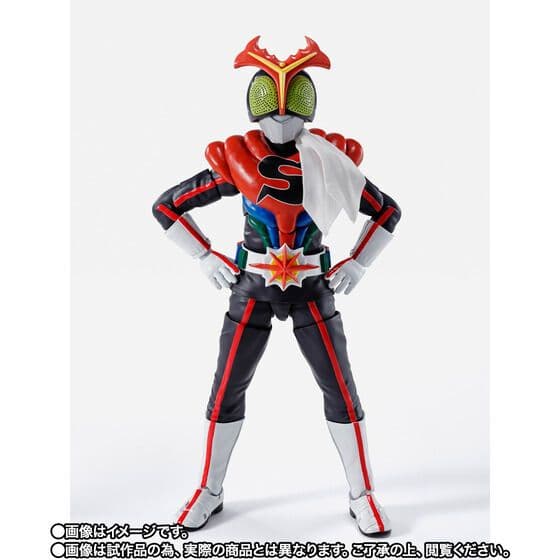 S.H.Figuarts 真骨彫製法 仮面ライダーストロンガー【新品未開封】