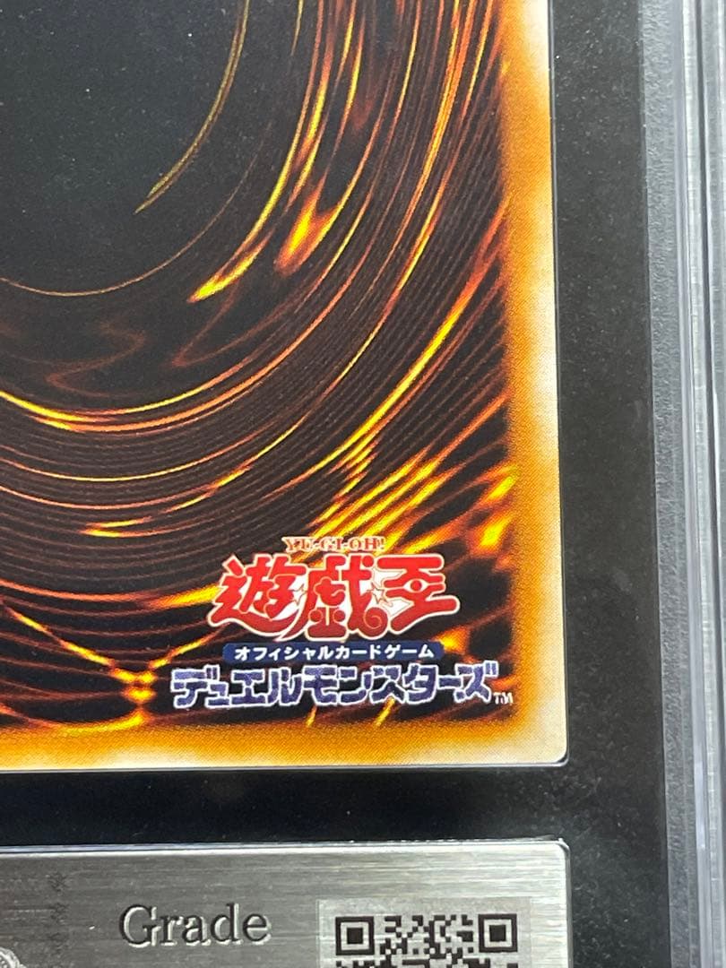 【ARS鑑定10】ホルスの黒炎竜　LV6　レリーフ　日版　極美品