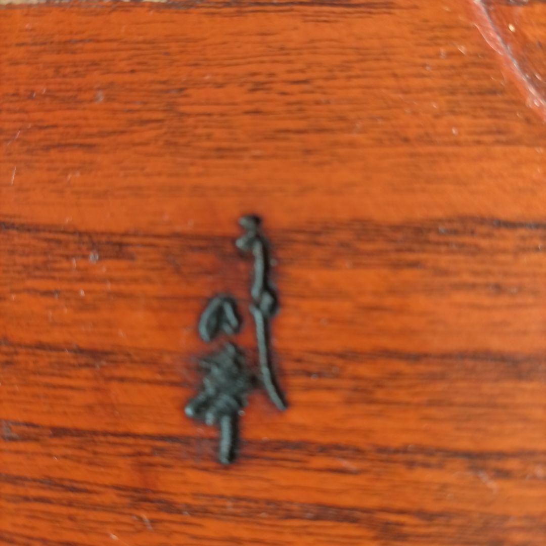 天然木製丸盆30㎝