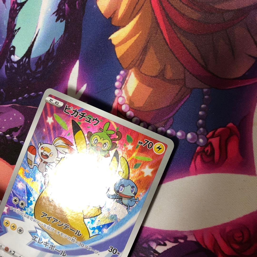 ポケモンカード ピカチュウ セブンイレブン プロモ