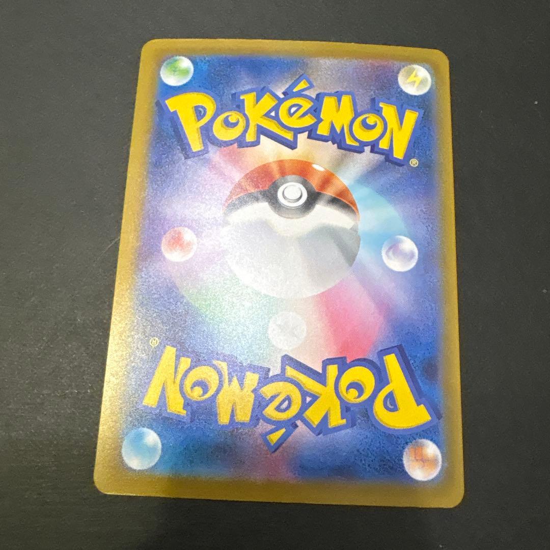 メガリザードンex MA メガゲンガーex MA メガカイリューex MA