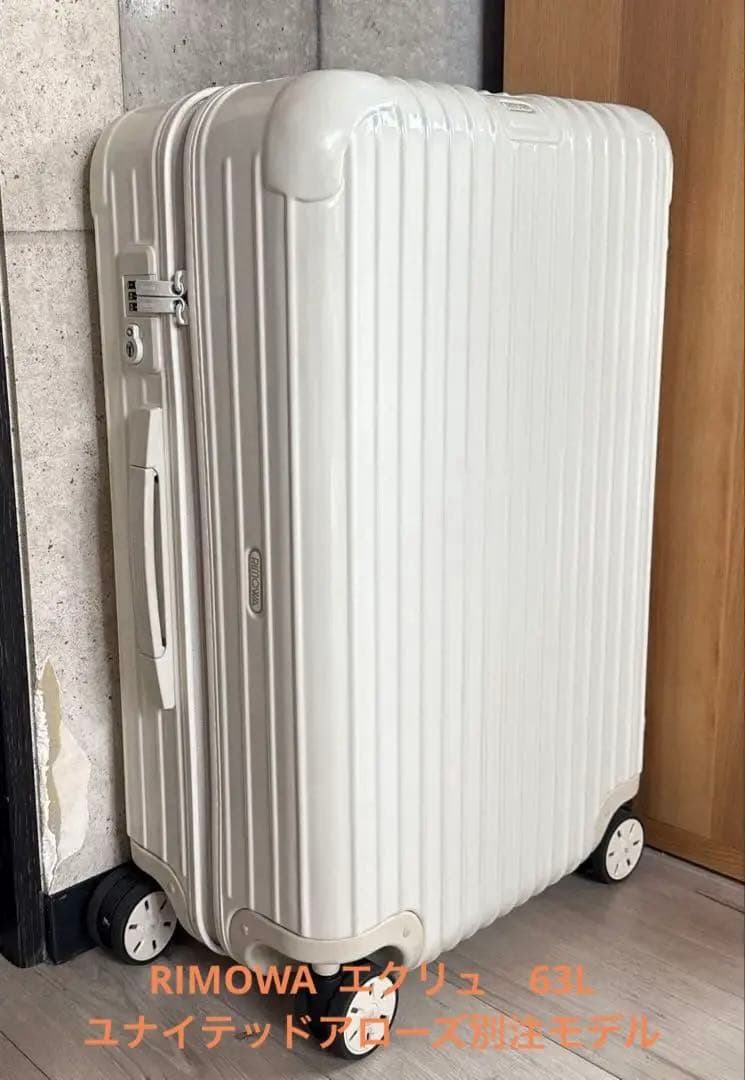 リモワ　サルサ　ユナイテッドアローズ別注　エクリュ　63L 4輪　美品