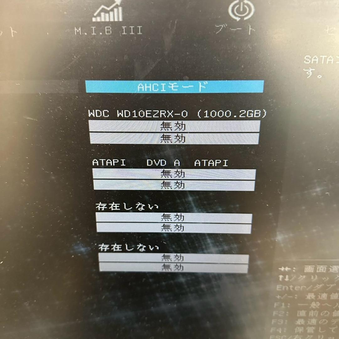 フロンティア FRS521/23A パソコン Win10  N0743