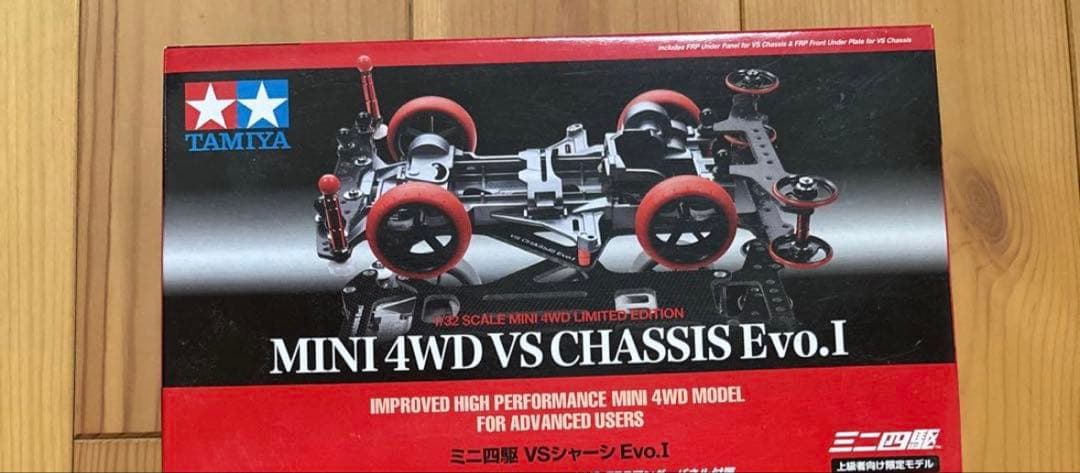 タミヤ ミニ四駆 VS シャーシ Evo.I