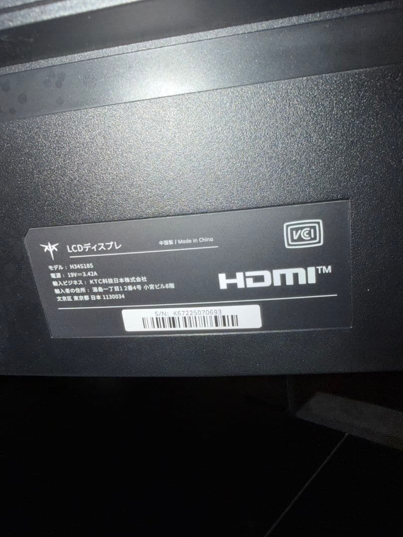 34インチ WQHD VAパネル 曲面モニター