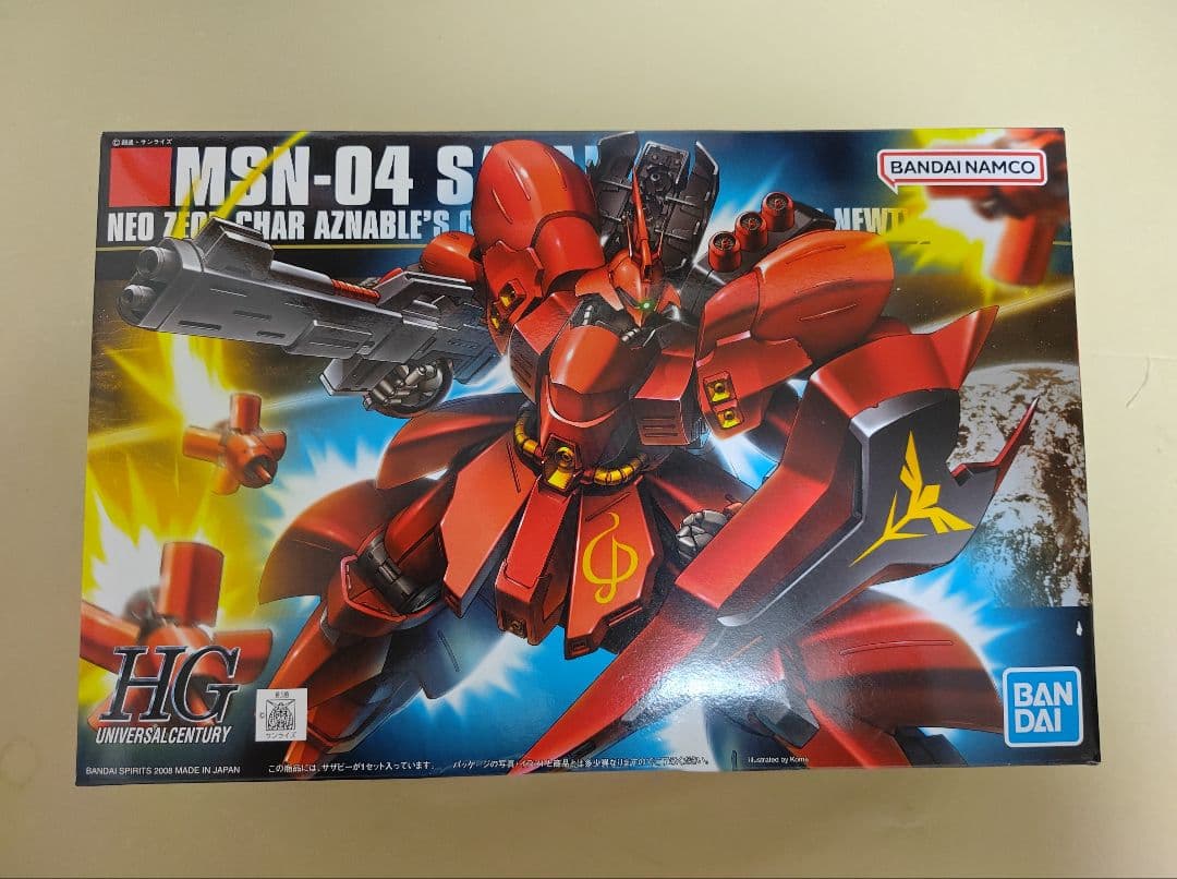 ガンプラまとめ売り、宇宙世紀