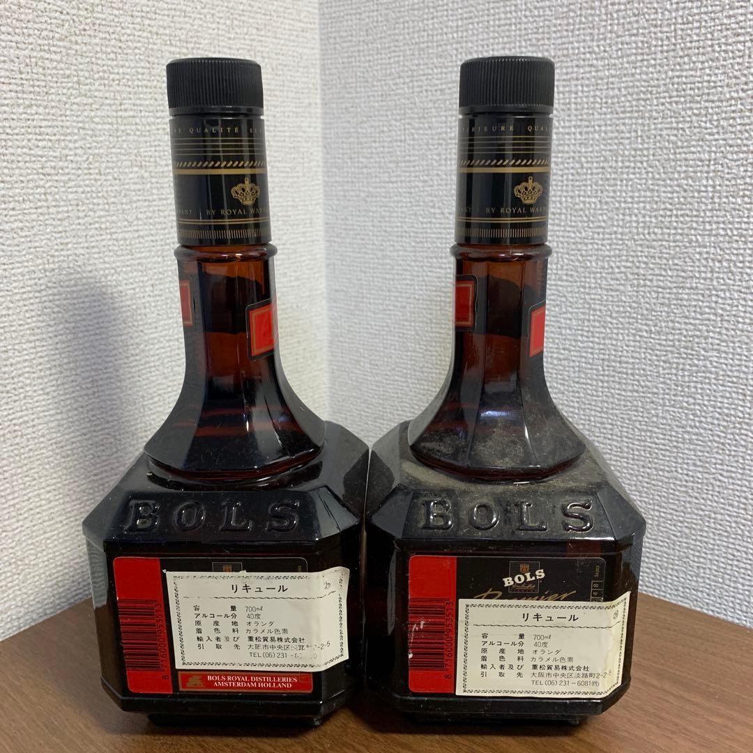 古酒 ボルス プルミエ プレミア リキュール 2本セット レア 旧ボトル